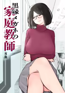 Page 767 of 双龍 - preview thumbnail