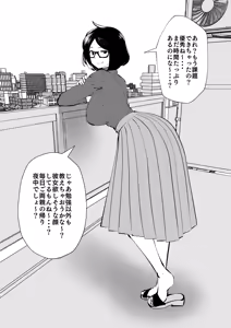 Page 783 of 双龍 - preview thumbnail