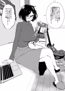 Page 785 of 双龍 - preview thumbnail