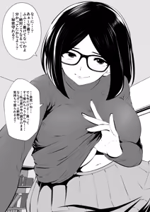 Page 788 of 双龍 - preview thumbnail