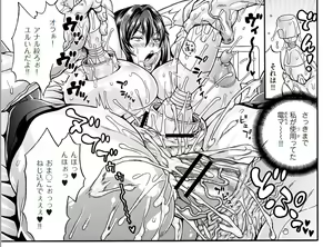 Page 223 of Andou Hiroyuki - preview thumbnail