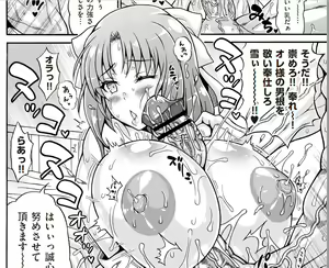 Page 227 of Andou Hiroyuki - preview thumbnail