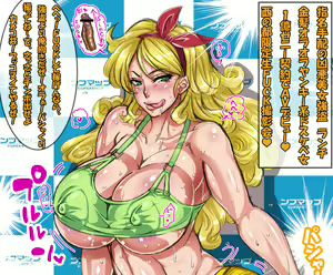 Page 245 of Andou Hiroyuki - preview thumbnail