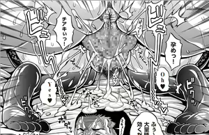Page 257 of Andou Hiroyuki - preview thumbnail