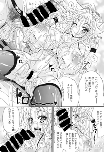 Page 342 of Andou Hiroyuki - preview thumbnail