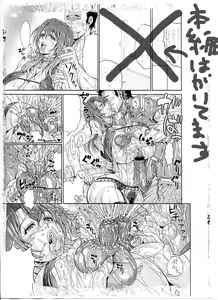 Page 372 of Andou Hiroyuki - preview thumbnail