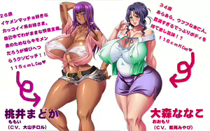 Page 456 of Andou Hiroyuki - preview thumbnail