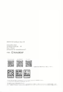 Page 28 of Yozoutsutsu - preview thumbnail
