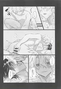 Page 3 of Yozoutsutsu - preview thumbnail