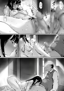 Page 16 of Gifu to Doukyou Suru Koto ni Natta Shiawase na Shinkon Seikatsu o Okuru Hazu datta noni Ch. 2 - preview thumbnail
