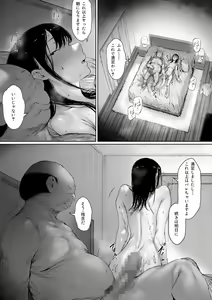 Page 170 of Gifu to Doukyou Suru Koto ni Natta Shiawase na Shinkon Seikatsu o Okuru Hazu datta noni Ch. 2 - preview thumbnail