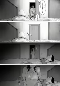 Page 171 of Gifu to Doukyou Suru Koto ni Natta Shiawase na Shinkon Seikatsu o Okuru Hazu datta noni Ch. 2 - preview thumbnail