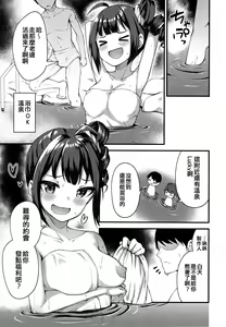 Page 13 of Tatoeba Konna Million Theater 4 -Yokoyama Nao no Baai [Another]- - preview thumbnail