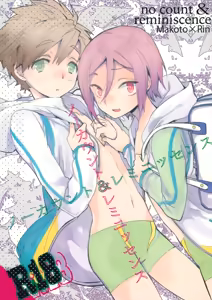 No Count & Reminiscence — hentai manga cover on Fhentai
