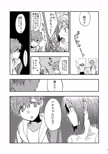 Page 31 of No Count & Reminiscence - preview thumbnail