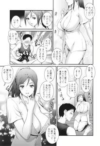 Page 150 of Genkai New Town wa Mitsu no Aji - preview thumbnail