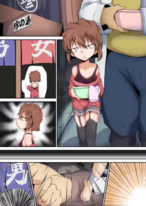 Page 2 of Sentou Araikko Haibara Ai - preview thumbnail