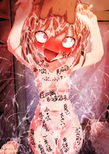Page 29 of Sentou Araikko Haibara Ai - preview thumbnail