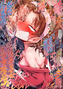 Page 12 of Manin Densha Deka Chinpo Yoshida Ayumi - preview thumbnail