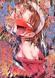 Page 15 of Manin Densha Deka Chinpo Yoshida Ayumi - preview thumbnail