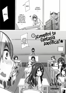 Page 3 of Juukan Yokubou Kanaete Ageru yo! | I'll Grant Your Bestiality Fantasy! Ch. 1-2 - preview thumbnail
