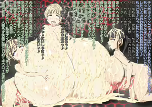 Page 44 of Nightmare Witches -Ningen ja nai kara Hazukashiku nai mon- - preview thumbnail