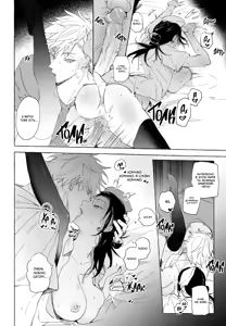 Page 17 of Bokuno kotoga daidai daisukina nasusan | Медсестра, которая просто без ума от меня - preview thumbnail