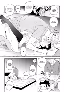 Page 22 of Bokuno kotoga daidai daisukina nasusan | Медсестра, которая просто без ума от меня - preview thumbnail
