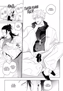 Page 26 of Bokuno kotoga daidai daisukina nasusan | Медсестра, которая просто без ума от меня - preview thumbnail