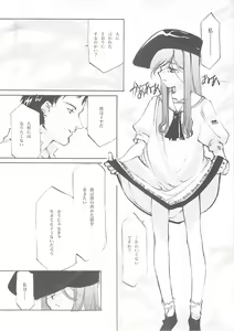Page 107 of D+COLLECTION - preview thumbnail