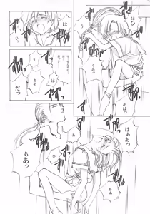 Page 251 of D+COLLECTION - preview thumbnail