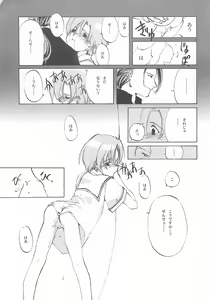 Page 252 of D+COLLECTION - preview thumbnail