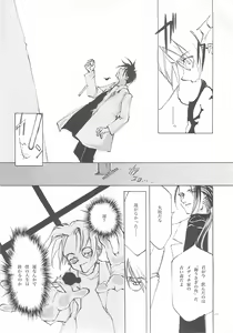 Page 265 of D+COLLECTION - preview thumbnail