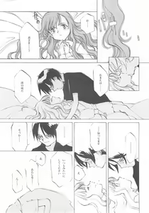 Page 274 of D+COLLECTION - preview thumbnail