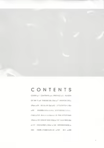 Page 3 of D+COLLECTION - preview thumbnail
