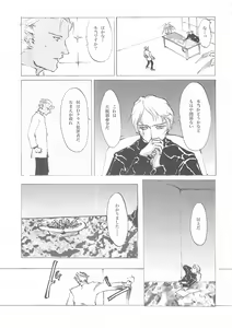 Page 56 of D+COLLECTION - preview thumbnail
