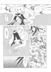 Page 77 of D+COLLECTION - preview thumbnail