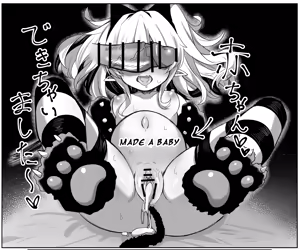 Page 15 of Flan-chan Tanetsuke Koubi Nisshi - preview thumbnail