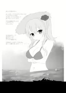 Page 16 of Renshuu Junyoukan Kashima Seibi Kiroku - preview thumbnail