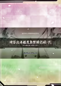 Page 18 of Renshuu Junyoukan Kashima Seibi Kiroku - preview thumbnail