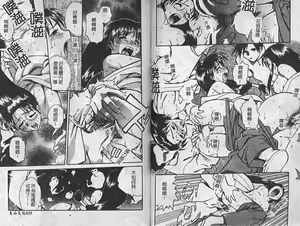 Page 29 of Kinbaku no Miko ~Miko Ryoujoku Anthology~ Vol.2 - preview thumbnail