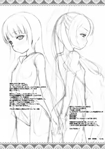 Page 32 of -Yume- - preview thumbnail