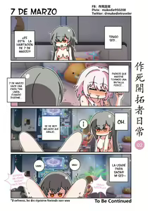 Page 2 of 作死開拓者日常篇 - preview thumbnail