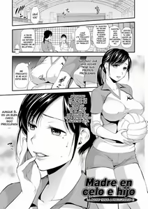 Hatsujou Oyako -Okaa-san wa Shinpaisei- | Madre en celo e hijo -La madre tiende a preocuparse- — hentai manga cover on Fhentai