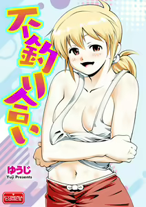 Page 113 of Inran Hitozuma Etsuraku Ochi - preview thumbnail
