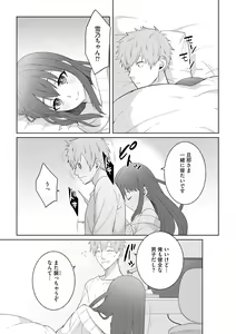 Page 19 of Inran Hitozuma Etsuraku Ochi - preview thumbnail