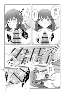 Page 25 of Inran Hitozuma Etsuraku Ochi - preview thumbnail