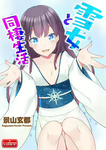 Page 5 of Inran Hitozuma Etsuraku Ochi - preview thumbnail