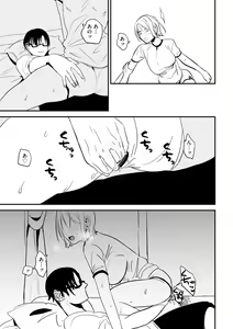 Page 51 of Inran Hitozuma Etsuraku Ochi - preview thumbnail