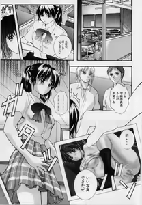 Page 13 of B-Hard - preview thumbnail